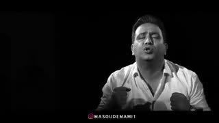 آهنگ جدید مسعود امامی آشتی