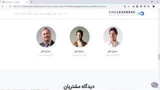 قالب لندینگ پیج Endlessness | سنترال فایل