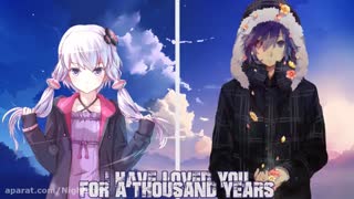 Nightcore - A Thousand Years