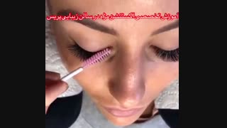 آموزش اکستنشن مژه در سالن زیبایی پریس