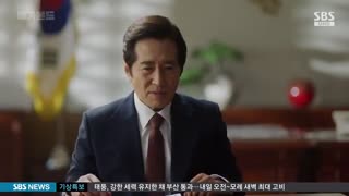 قسمت دوم سریال کره ای Vagabond 2019 - با زیرنویس فارسی