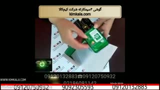 گوشی 4 سیمکارته | قیمت گوشی 2 سیمکارته | ریجستری موبایل چند سیمکارته | خرید گوشی ارزان قیمت | 0912070932