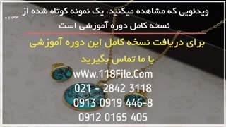 اموزش ساخت انگشتر با تم رنگی