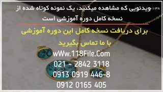 ساخت زیورآلات _ گوی مداد رنگی