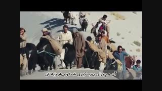 ترجمه تصویری سوره نازعات