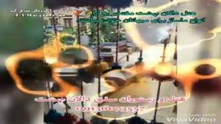 هتل دالان بهشت در یزد