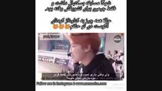 وقتی شوگا برای جیمین ناز میکند!!!!(یونمین هارت - پارت2)(bts/yoonmin/suga/jimin/funny moment)