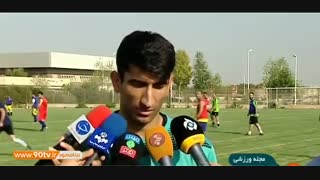 انگیزه بازیکنان سرخابی در دربی
