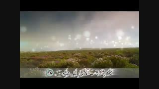 ترجمه تصویری سوره مطففین