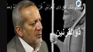 گمانه زنی هایی درباره کوروش کبیر