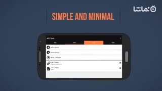 NFC Tools Plugin : Reuse Tag