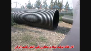 لوله گاروگیت 400 میلیمتر