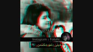 خیلی دلمو شکستن.