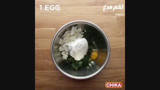 دستور آسان آشپزی: سمبوسه اسفناج