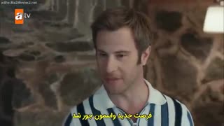 سریال ترکی اشیانه ی قلبم  Canevim - قسمت 4 - با زیرنویس فارسی و کیفیت بالا