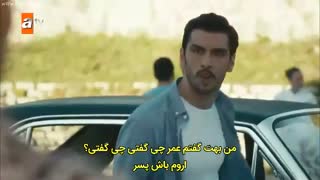 سریال ترکی اشیانه ی قلبم  Canevim - قسمت 5 - با زیرنویس فارسی و کیفیت بالا