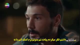 سریال جدید عشق به گریه میندازه(عشق و اشک)Aşk ağlatir قسمت 3 سوم زیرنویس فارسی با دو کیفیت قرار گرفتASKSTARS