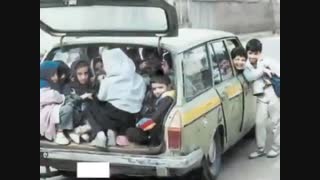 نوستالژی- شروع مدرسه ها در مهر ماه