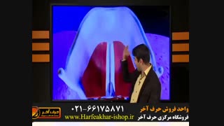 زیست یازدهم حرف آخر-02166175871