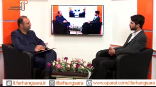 ویژه برنامه مفاخر در قاب IT