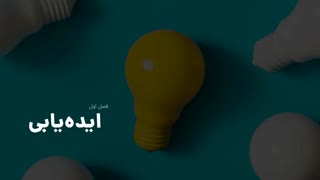 دوره آموزشی کلاس صفر از دانشگاه فوربو؛ راه‌اندازی کسب و کار اینترنتی