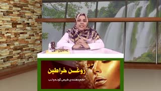 خواص روغن خراطین چیست