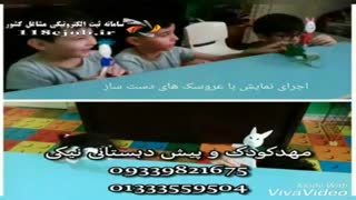 مهد کودک و پیش دبستانی نیکی در رشت