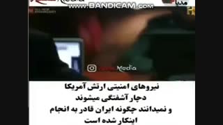 تصورآمریکایی ها از تکنولوژی نظامی ایران