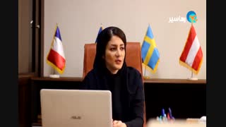 مصاحبه تخصصی در  زمینه ویزای اروپا و کانادا  با خانم طبا طبایی مدیر تور شرکت مسافرتی رهاسیر