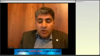 وبینار بورس بین الملل