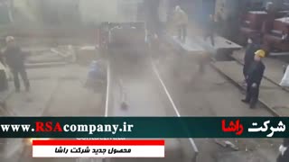 چیپر صنعتی با ظرفیت تولید بسیار بالا |شرکت راشا |02186073956