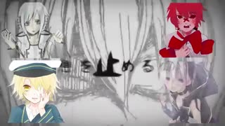 Rolling Girl - Fukase, Oliver, Piko, Flower