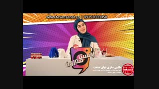 اینستامتازون 6 - بهادر، پیشکشی به مادر طبیعت!