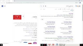 بازکردن سایت های فیلتربدون استفاده از فیلتر شکن