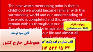 سریعترین روش آموزش رایتینگ آیلتس IELTS WRITINGـاستاد علی کیانپور