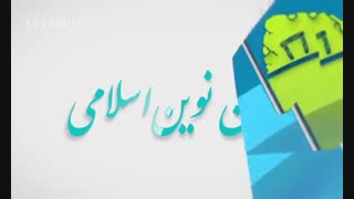 اصول اقتصادی امام خمینی تکیه‌ی بر اقتصاد ملی، تکیه‌ی به خودکفائی، عدالت اقتصادی در تولید و توزیع است؛ دفاع از طبقات محروم است؛