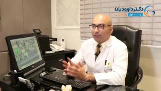 دکتر داودیان | متخصص ارتودنسی