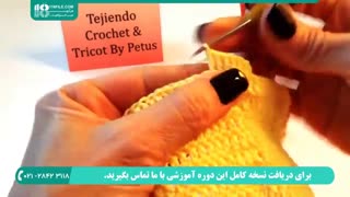 عروسک بافی با قلاب از مبتدی تا پیشرفته