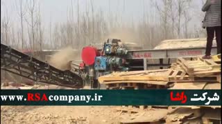 چیپس کن چوب صنعتی با ظرفیت تولید بالا |شرکت راشا |www.RSAcompany.ir