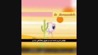 با خشکی چشم چه کنیم؟