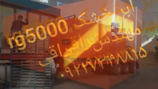 دستگاه تولید چیپس گلابی مهندس اشراقی ۰۹۱۹۸۲۰۱۲۷۸
