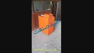 دستگاه خشک کن انگور مهندس اشراقی ۰۹۱۹۸۲۰۱۲۷۸