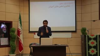 شیوه مدیریت کلاس نیومث قسمت چهارم