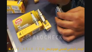 آیا در زمان خرید به چگونگی انجام سرویس دوره ای خودرو توسط فروشنده دقت میکنید !؟