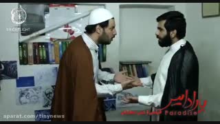 دانلود فیلم پارادایس