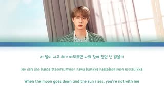 آهنگ This Night از جین  bts Festa 2019