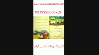 بوی ماه مهر