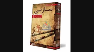 محصولات لوح موسیقی با تخفیفهای ویژه | Microsoftco.ir