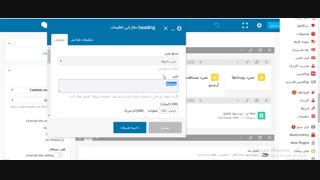 طراحی سایت فروشگاهی/ بخش 15- شرکت نونگار