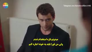 دانلود قسمت 3 سریال ترکی عشق میگریاند - Ask Aglatir با زیرنویس چسبیده